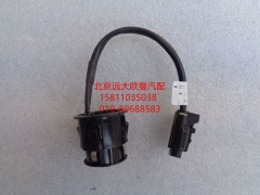 H4378030001A0,倒車?yán)走_(dá)探頭總成,北京遠(yuǎn)大歐曼汽車配件有限公司