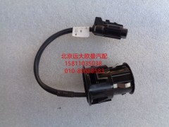 H4378030001A0,倒車?yán)走_(dá)探頭總成,北京遠(yuǎn)大歐曼汽車配件有限公司