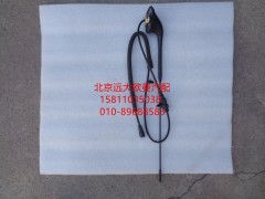 H4791030002A0,頂置天線總成,北京遠大歐曼汽車配件有限公司