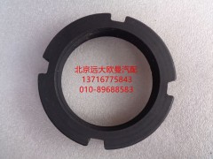 HFF2918115CK2BZFT1,平衡軸鎖緊螺母?。ㄗ笮?北京遠(yuǎn)大歐曼汽車配件有限公司