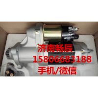 康明斯ISLE東風(fēng)天錦起動(dòng)機(jī)C4984042  濟(jì)南暢辰