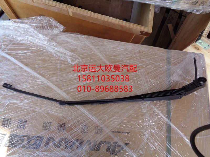 1B24952500028,刮臂總成(右中),北京遠大歐曼汽車配件有限公司