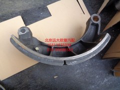 QRT485-3502120,后制動蹄總成,北京遠(yuǎn)大歐曼汽車配件有限公司