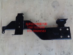 1B24983100021,大燈支架左上鐵,北京遠大歐曼汽車配件有限公司