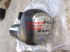 12JS160T-1708010-9,手柄球總成(預(yù)選閥）,北京遠大歐曼汽車配件有限公司