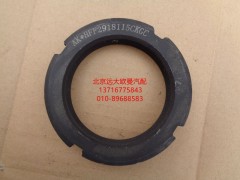 HFF2918115CK2BZFT1,平衡軸鎖緊螺母?。ㄗ笮?北京遠(yuǎn)大歐曼汽車配件有限公司