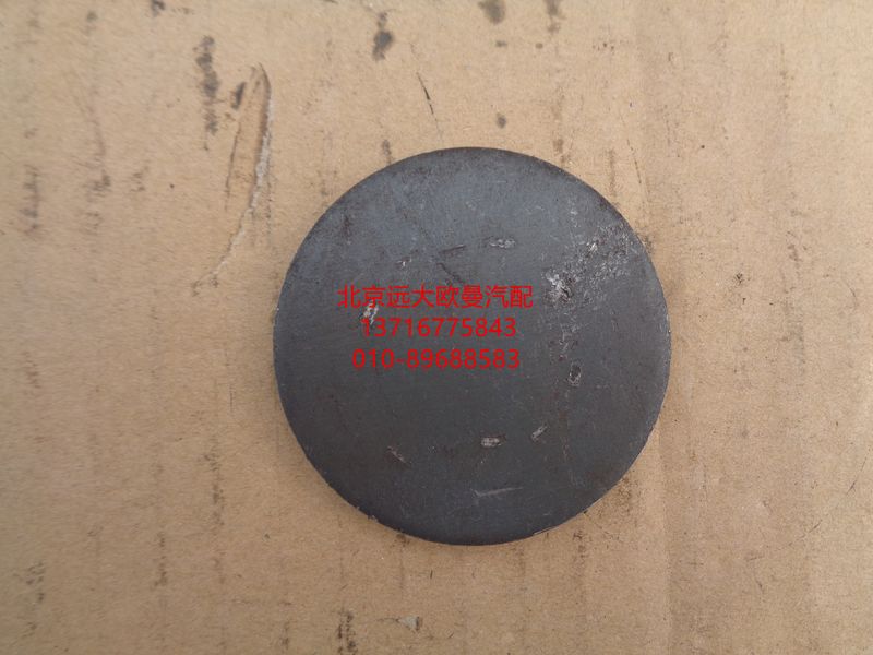 AK88041100,前轉(zhuǎn)向節(jié)下蓋板,北京遠(yuǎn)大歐曼汽車(chē)配件有限公司