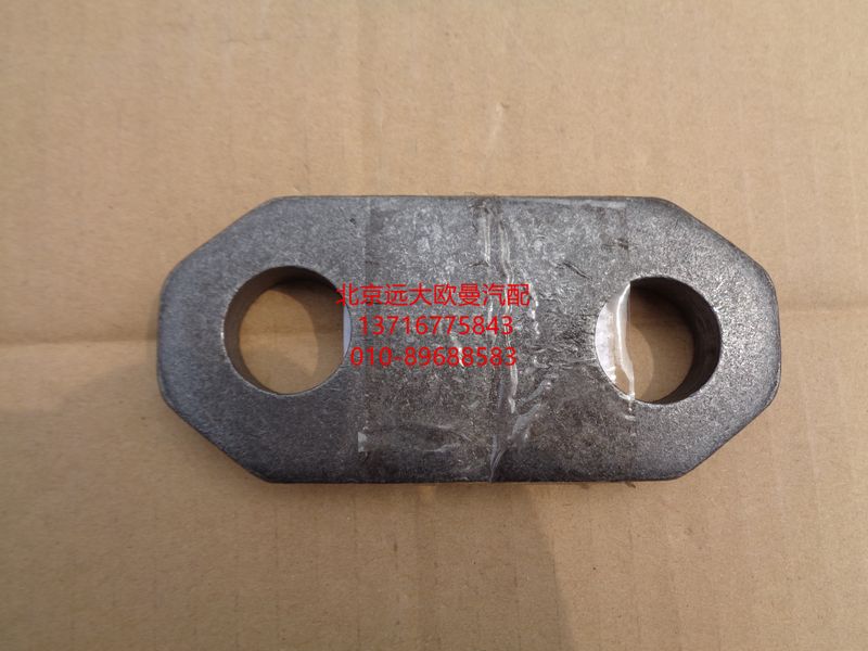 AK88041100,前轉(zhuǎn)向節(jié)下蓋板,北京遠(yuǎn)大歐曼汽車(chē)配件有限公司
