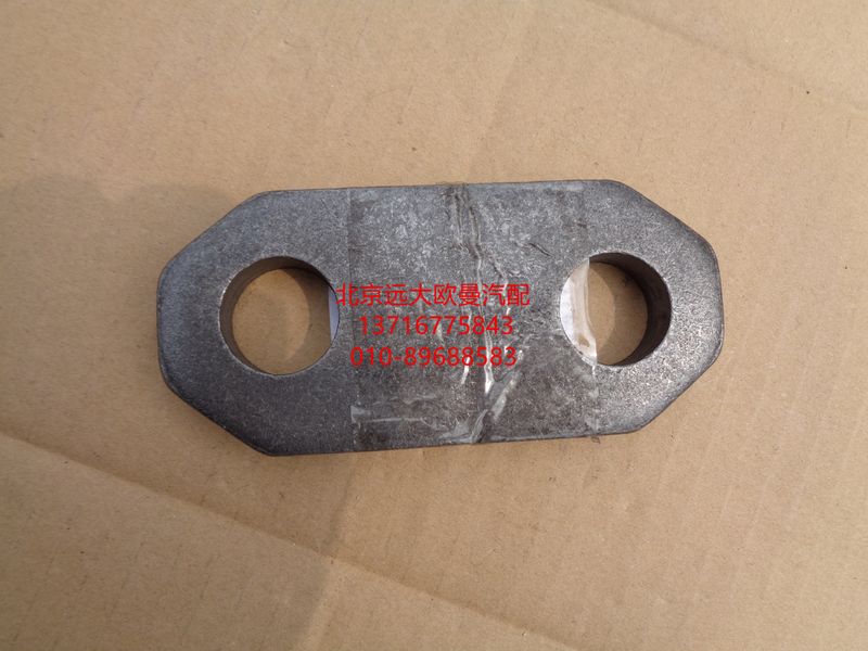 AK88041100,前轉(zhuǎn)向節(jié)下蓋板,北京遠(yuǎn)大歐曼汽車(chē)配件有限公司
