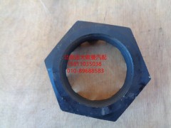 3066-3001076,轉(zhuǎn)向節(jié)螺母,北京遠(yuǎn)大歐曼汽車配件有限公司