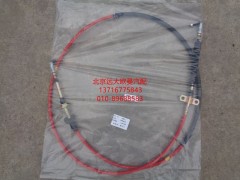1110817200003,選檔軟軸總成,北京遠(yuǎn)大歐曼汽車配件有限公司