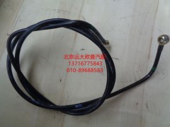 H2110110007A0,供油管(粗濾器至發(fā)動(dòng)機(jī)),北京遠(yuǎn)大歐曼汽車配件有限公司