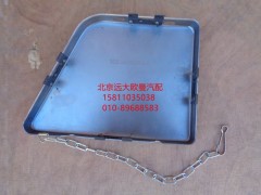 H0831011408A0,保險杠左裝飾板,北京遠(yuǎn)大歐曼汽車配件有限公司