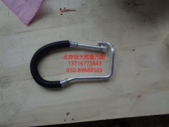 H0812060059,壓縮機吸氣管,北京遠大歐曼汽車配件有限公司