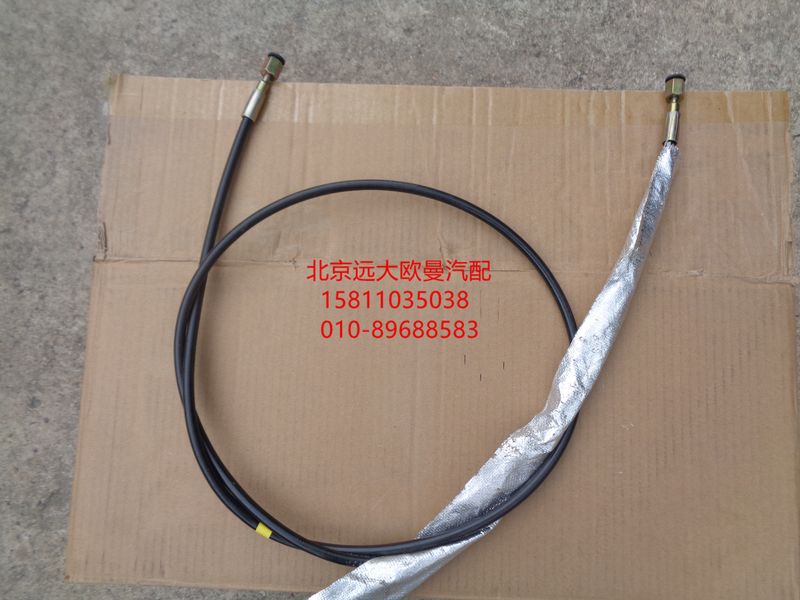 H4502C03003A0,液壓鎖連接油管,北京遠(yuǎn)大歐曼汽車配件有限公司