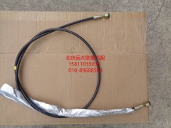 H4502C03003A0,液壓鎖連接油管,北京遠(yuǎn)大歐曼汽車配件有限公司