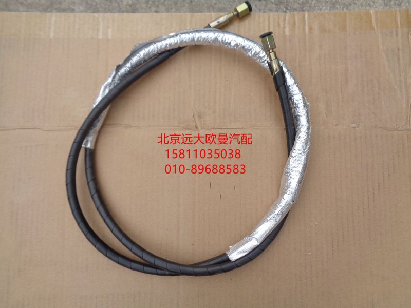 H4502C03002A0,液壓鎖進油管,北京遠大歐曼汽車配件有限公司