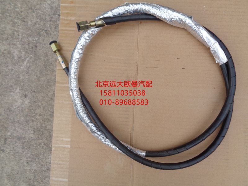 H4502C03002A0,液壓鎖進油管,北京遠大歐曼汽車配件有限公司