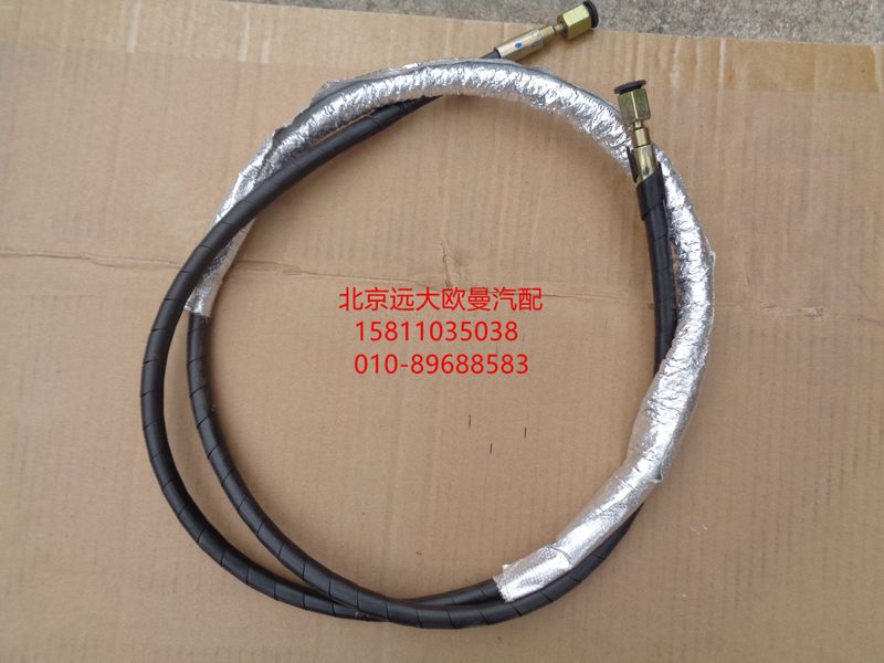 H4502C03002A0,液壓鎖進油管,北京遠大歐曼汽車配件有限公司