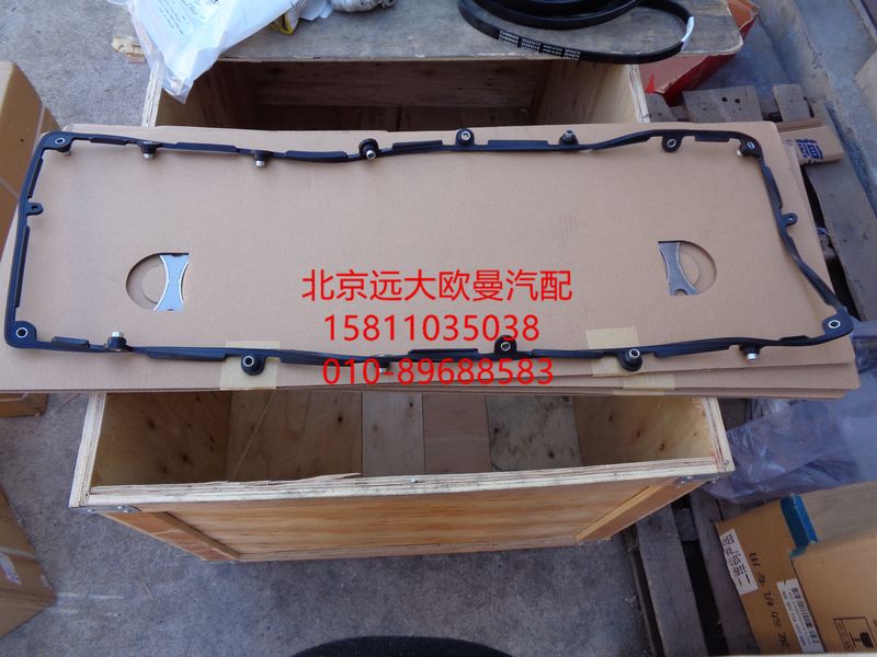 3883221X,搖臂室密封墊,北京遠(yuǎn)大歐曼汽車配件有限公司