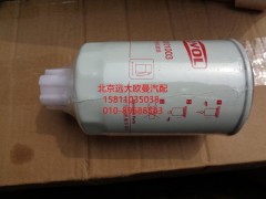 1110811502002,燃油粗濾器,北京遠(yuǎn)大歐曼汽車配件有限公司