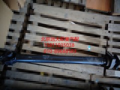 1110822001003,后傳動軸總成,北京遠(yuǎn)大歐曼汽車配件有限公司