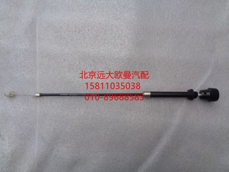 1124111700006,手油門(mén)拉索總成（駕）,北京遠(yuǎn)大歐曼汽車(chē)配件有限公司