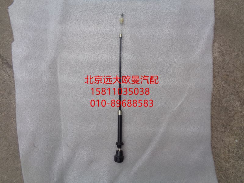1124111700006,手油門(mén)拉索總成（駕）,北京遠(yuǎn)大歐曼汽車(chē)配件有限公司