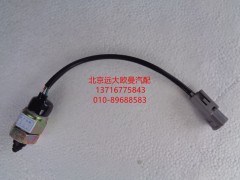 1124136600007,舉升換向開關(guān),北京遠(yuǎn)大歐曼汽車配件有限公司