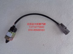 1124136600007,舉升換向開關(guān),北京遠(yuǎn)大歐曼汽車配件有限公司