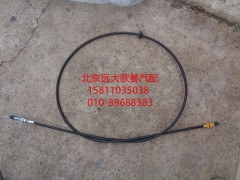1325111880002,油門鋼索總成,北京遠大歐曼汽車配件有限公司