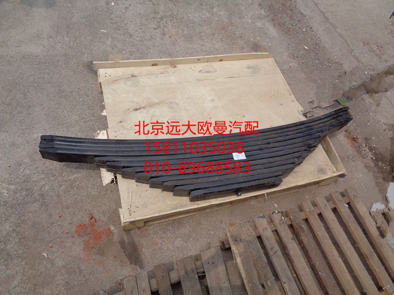 1325129502013,后鋼板彈簧總成,北京遠大歐曼汽車配件有限公司