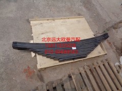 1325129502013,后鋼板彈簧總成,北京遠大歐曼汽車配件有限公司