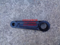 H4340180109A0,轉(zhuǎn)向搖臂,北京遠(yuǎn)大歐曼汽車配件有限公司