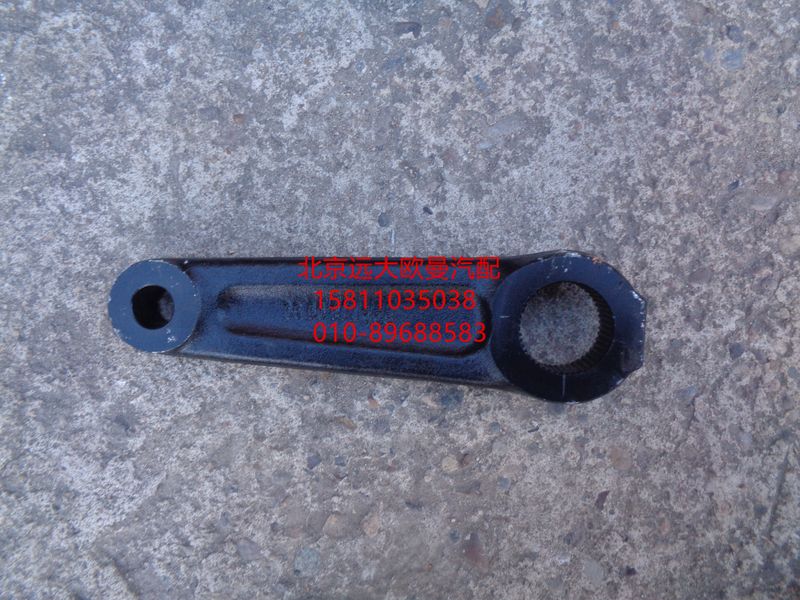 H4340180109A0,轉(zhuǎn)向搖臂,北京遠(yuǎn)大歐曼汽車配件有限公司