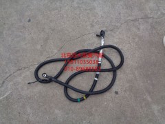1417136200003,電源線(xiàn),北京遠(yuǎn)大歐曼汽車(chē)配件有限公司