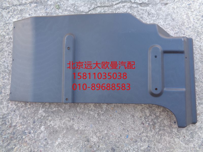 H0843022021A0,前輪后擋泥板自卸ETX,北京遠大歐曼汽車配件有限公司