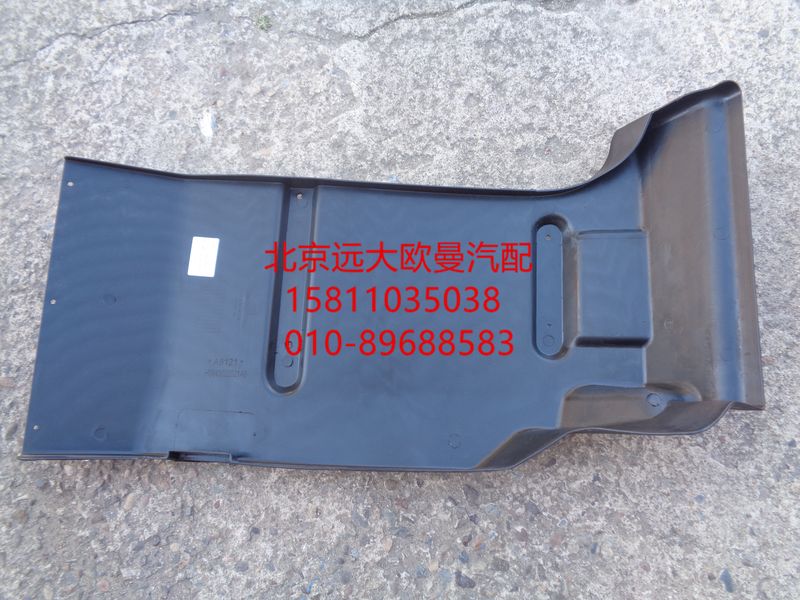 H0843022021A0,前輪后擋泥板自卸ETX,北京遠大歐曼汽車配件有限公司