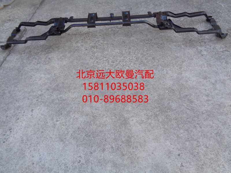 H0831020105A0,保險(xiǎn)杠支架總成,北京遠(yuǎn)大歐曼汽車配件有限公司