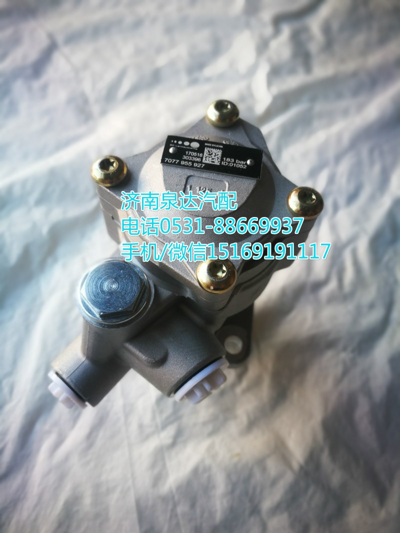 山東臨工MT86寬體礦用車液壓助力泵/轉(zhuǎn)向泵總成/7077955927