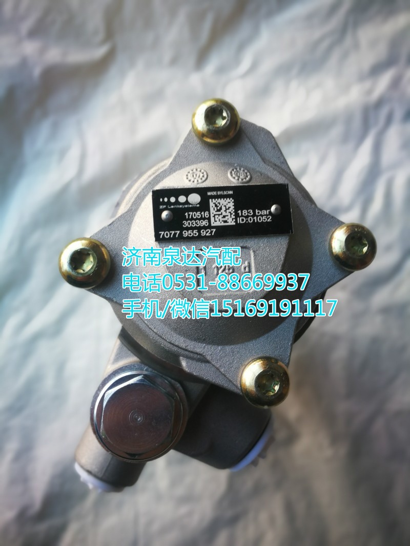 山東臨工MT86寬體礦用車液壓助力泵/轉(zhuǎn)向泵總成/7077955927