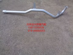 H0120080008A0,排氣管焊合,北京遠(yuǎn)大歐曼汽車(chē)配件有限公司