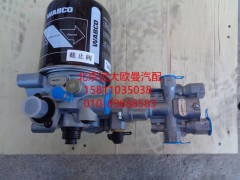 H0356F02002A0,干燥器總成(ISME康明斯帶消聲器),北京遠(yuǎn)大歐曼汽車配件有限公司