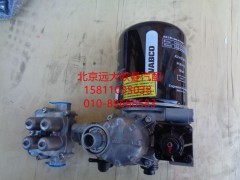 H0356F02002A0,干燥器總成(ISME康明斯帶消聲器),北京遠(yuǎn)大歐曼汽車配件有限公司