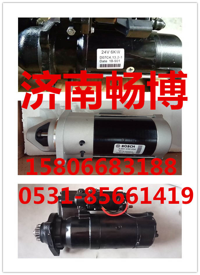五十鈴6HH1/6HE1起動機(jī)128000-8064濟(jì)南暢博/128000-8064
