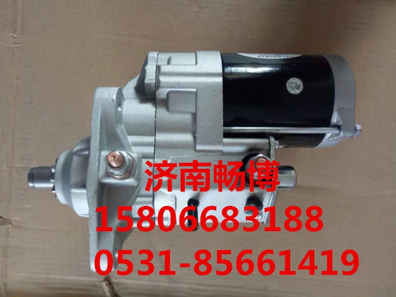 五十鈴6HH1/6HE1起動機(jī)128000-8064濟(jì)南暢博/128000-8064