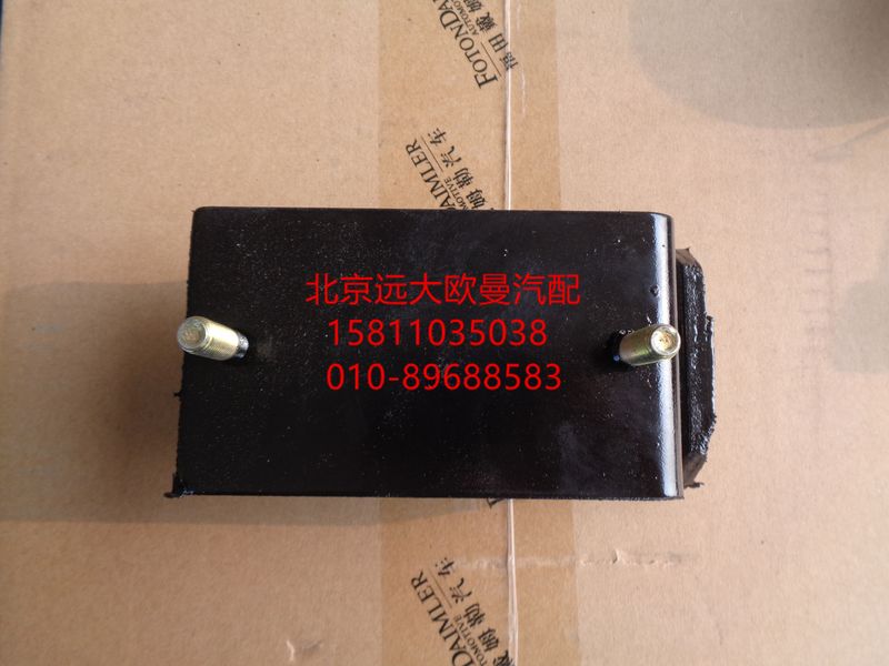 H4101020002A0,動力前懸置軟墊,北京遠(yuǎn)大歐曼汽車配件有限公司