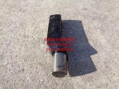 H0292190020A0,右前減震器連接軸(抬高15、與左件對稱),北京遠大歐曼汽車配件有限公司
