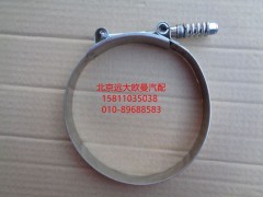 1425311939066,卡箍（D120）,北京遠大歐曼汽車配件有限公司