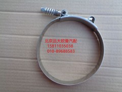 1425311939066,卡箍（D120）,北京遠大歐曼汽車配件有限公司